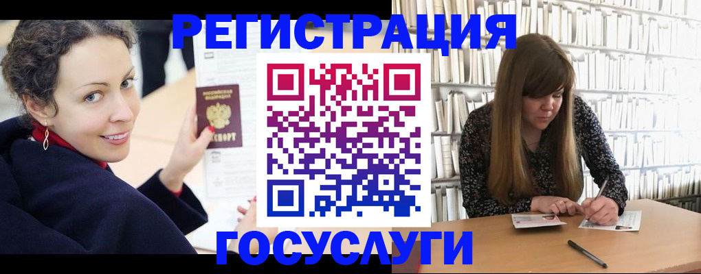 временная регистрация поиск в Буинске